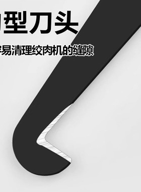 商用打肉片丝机切肉切片清理清洗刷神器不锈钢除锈工具绞肉机刷子