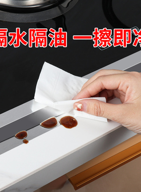 美缝贴耐高温防油防水防霉铝箔纸