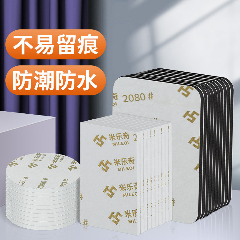 监控贴片免打孔家用摄像头专用双面胶可倒粘墙上吊顶支架固定底座,淘宝优惠券,粉丝福利购,淘宝优惠卷