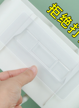 置物架粘贴片强力免打孔固定卡扣