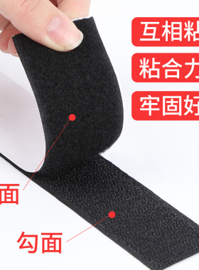 背胶魔术贴免打孔床头软包固定贴