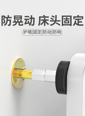 床头防撞贴床背靠墙静音贴保护垫