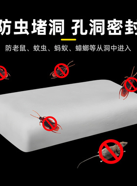 密封胶泥墙面钉眼修补遮丑墙贴