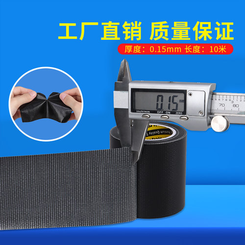 帐篷修补贴户外天幕露营雨布补漏破洞强力补丁防水油布帆布修复贴 - 图2