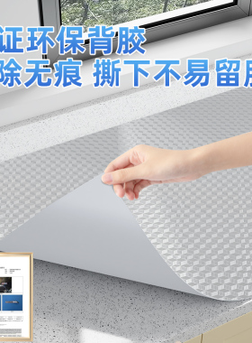 泡沫箱保温铝箔纸复铝膜自粘加厚冷藏保鲜隔热膜不锈钢耐低温贴纸