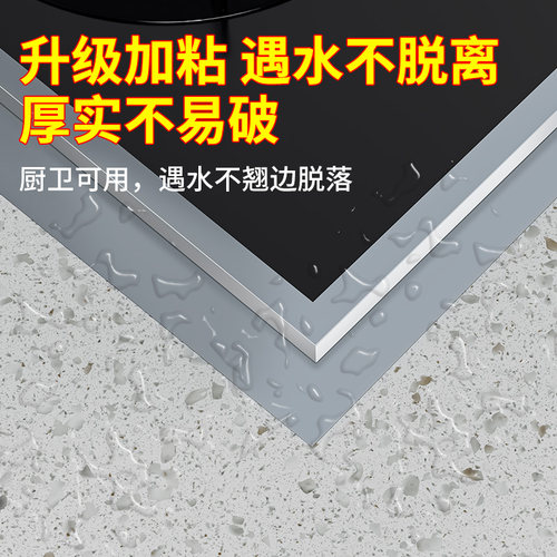 水池子密封胶厨房洗菜盆边缘防水贴台面灶台缝隙封边胶防霉美缝贴 - 图0
