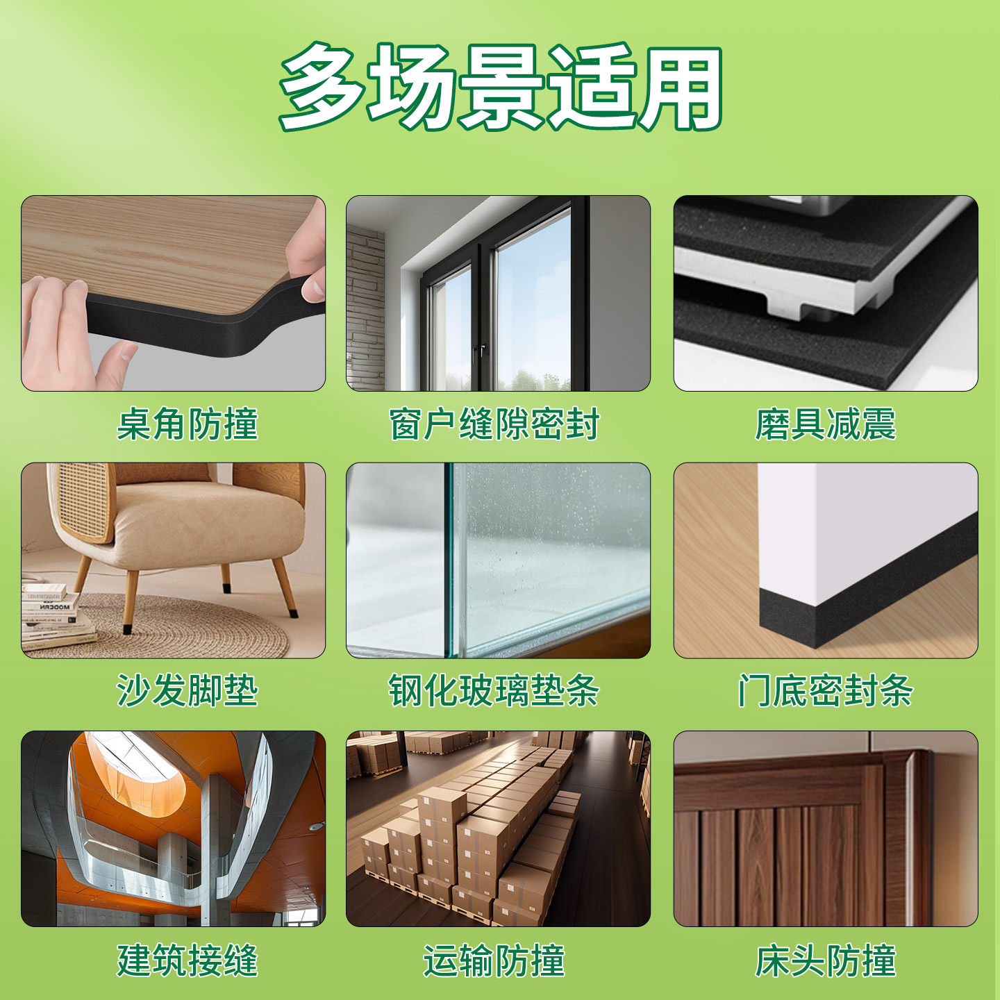 燃气灶封边条水槽水池缝隙灶台边缘密封条美缝贴条厨房防水贴,淘宝优惠券,粉丝福利购,淘宝优惠卷