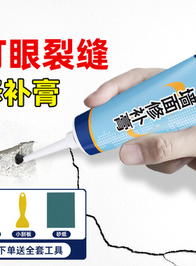 米乐奇房间墙面专用翻新贴纸贴膜