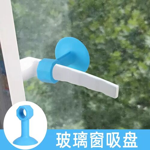 门窗户把手保护套硅胶防撞垫断桥铝玻璃窗手柄固定吸盘防磕碰静音 - 图1