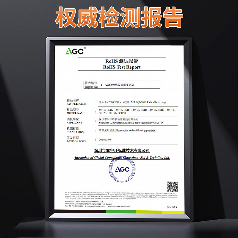 监控贴片免打孔家用摄像头专用双面胶可倒粘墙上吊顶支架固定底座,淘宝优惠券,粉丝福利购,淘宝优惠卷