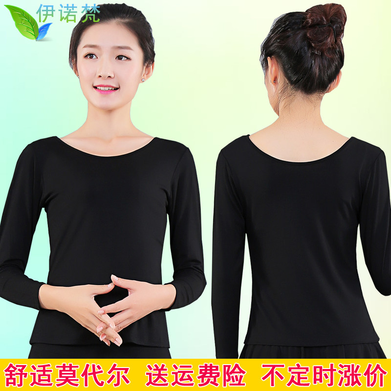 广场舞服装秋装新款上衣长袖女莫代尔棉拉丁舞跳舞衣服舞蹈练功服