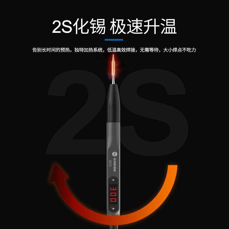 新讯通用C210/C115烙铁头速工I2C艾讯市面爱风焊台T245发热芯 - 图0