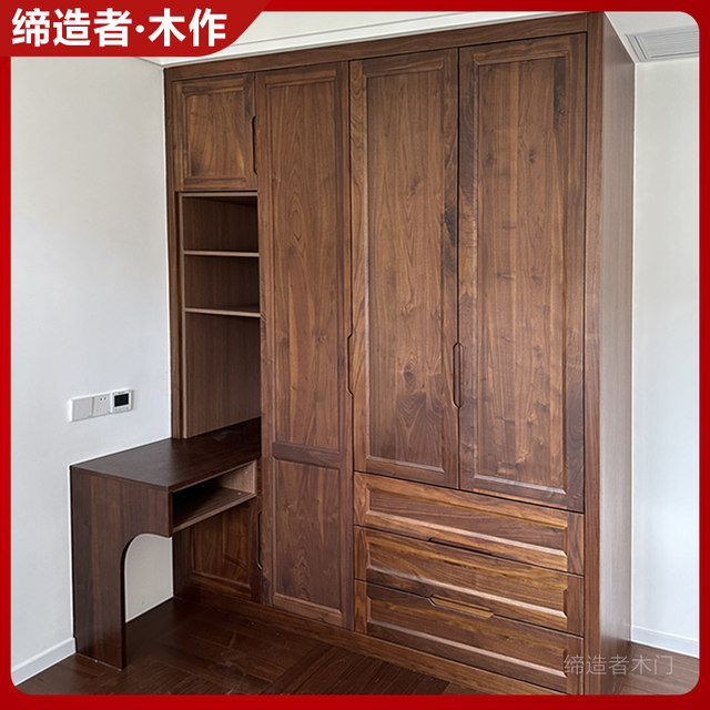 North American black walnut pure wood door interior door solid wood door bedroom door all solid wood whole house custom wardrobe cabinet