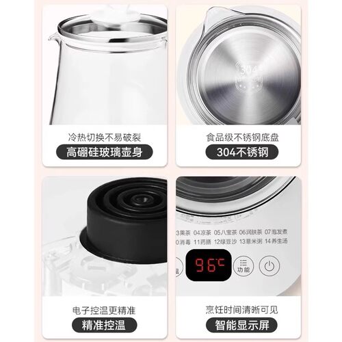 美的养生壶玻璃壶身MK-Y12Q /Y13p/MK-YSN1510 /MY-TN101/myTN301 - 图2