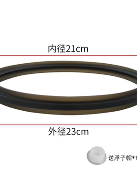 适用美的电压力锅MY-YL50P701内锅胆排气阀密封圈活动盖板储水盒