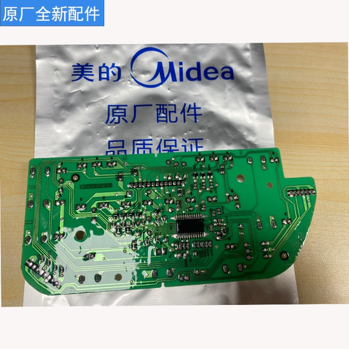 美的电饭煲原厂MB-HS4075 HS4073 HS5075 WHS30C96 显示板 控制板 - 图1
