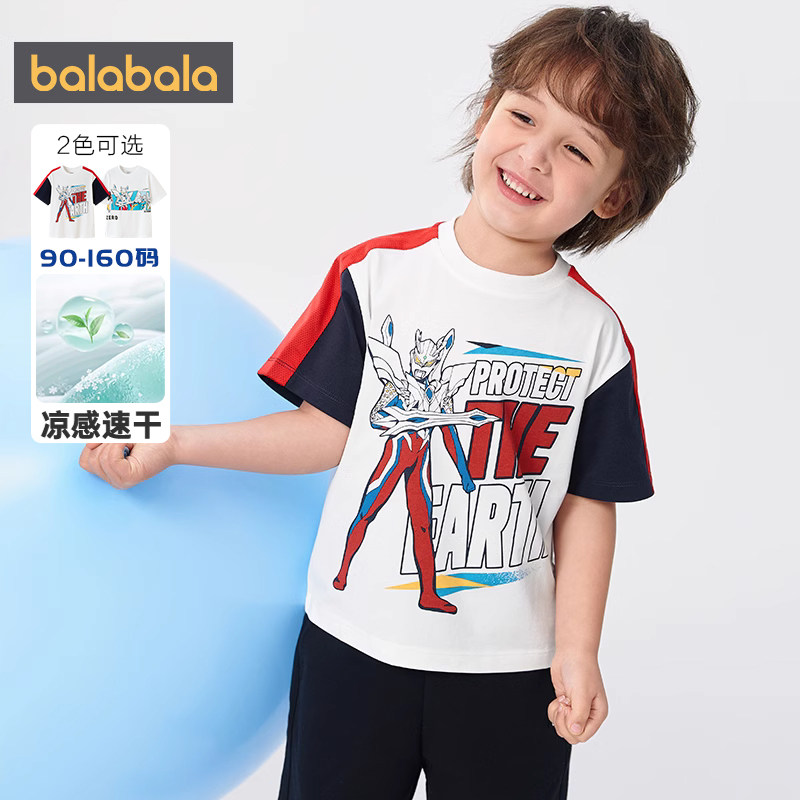 【奥特曼IP商场同款】巴拉巴拉男童短袖T恤宝宝白色上衣夏季儿童5,淘宝优惠券,粉丝福利购,淘宝优惠卷