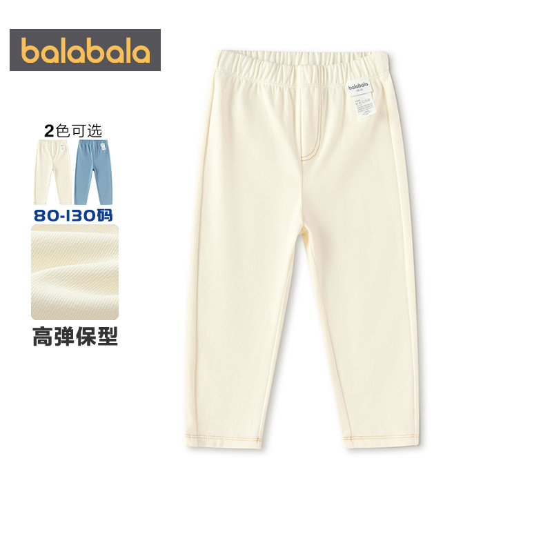巴拉巴拉宝宝裤子男童女童休闲裤春装2026新款童装儿童外出长裤小,淘宝优惠券,粉丝福利购,淘宝优惠卷