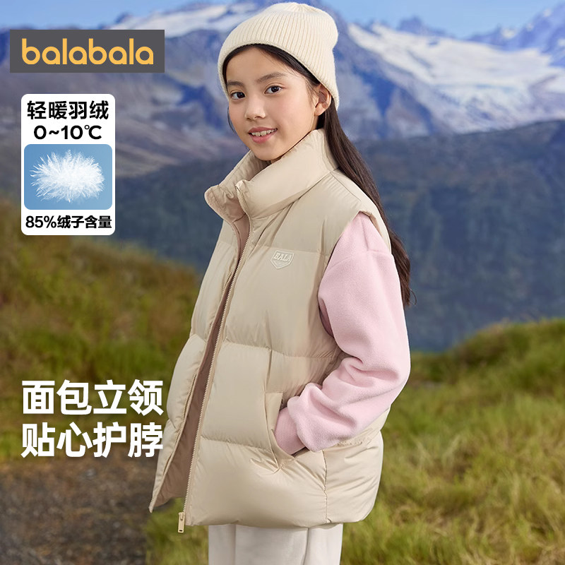 巴拉巴拉儿童羽绒马甲亲子装一家三口秋冬季新款男童女童洋气外套,淘宝优惠券,粉丝福利购,淘宝优惠卷