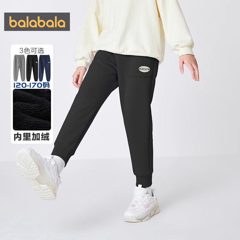 巴拉巴拉男童女童加绒运动裤中大童宝宝裤子秋冬季新款儿童长裤厚,淘宝优惠券,粉丝福利购,淘宝优惠卷
