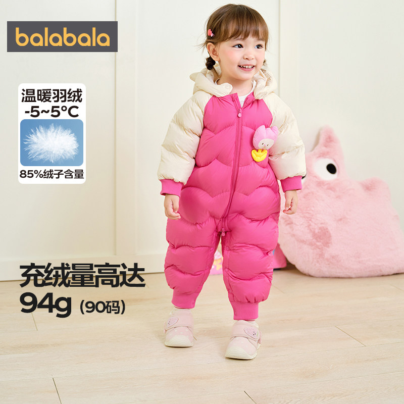 巴拉巴拉宝宝羽绒连体衣男童女童爬服秋冬季新款婴儿哈衣外出抱衣,淘宝优惠券,粉丝福利购,淘宝优惠卷