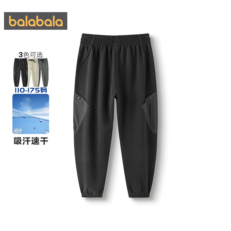 商场同款巴拉巴拉男童运动卫裤中大童裤子春秋款童装儿童休闲裤潮,淘宝优惠券,粉丝福利购,淘宝优惠卷