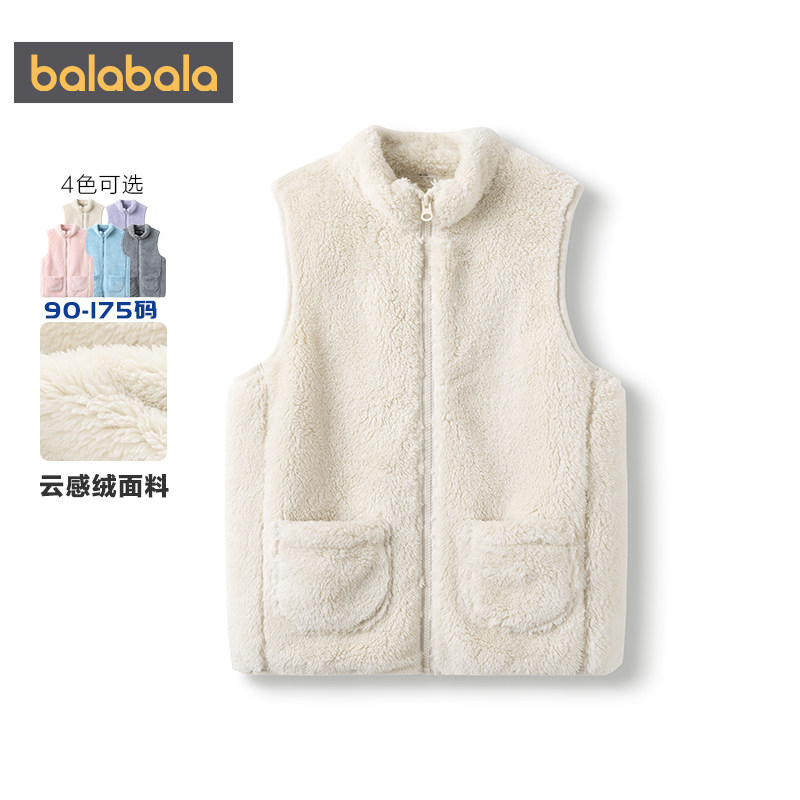 巴拉巴拉儿童马甲珊瑚绒背心宝宝秋冬款男童女童加绒保暖内胆外穿,淘宝优惠券,粉丝福利购,淘宝优惠卷