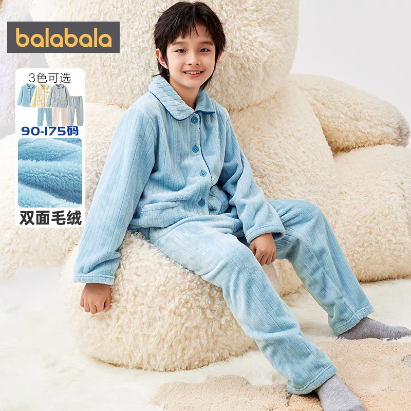 巴拉巴拉儿童家居服套装男童女童法兰绒保暖睡衣秋冬款大童宝宝厚,淘宝优惠券,粉丝福利购,淘宝优惠卷