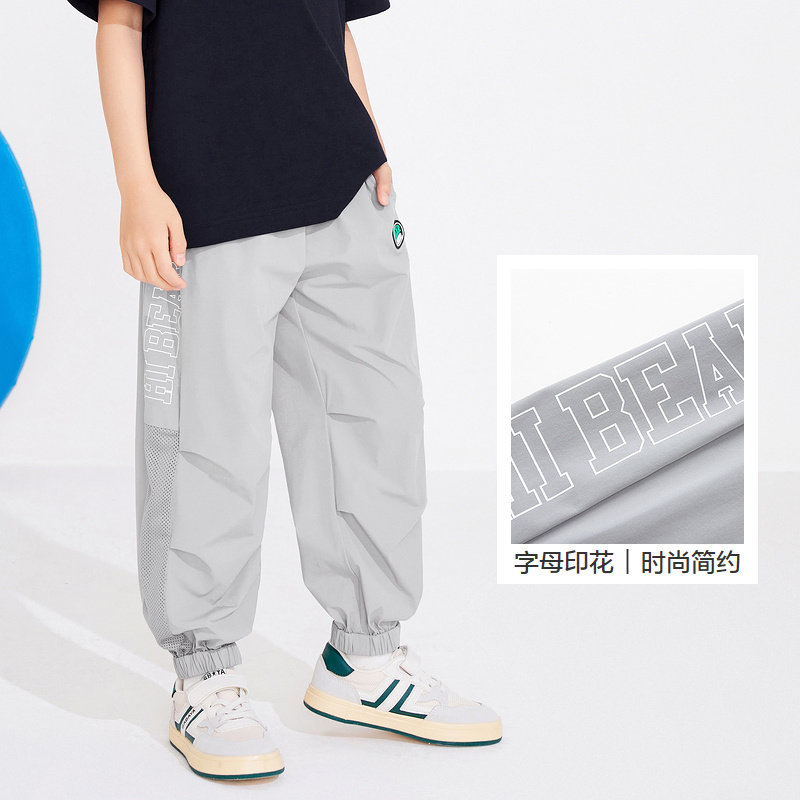 巴拉巴拉男童裤子儿童休闲夏季薄款童装大童防蚊裤宝宝速干运动长,淘宝优惠券,粉丝福利购,淘宝优惠卷