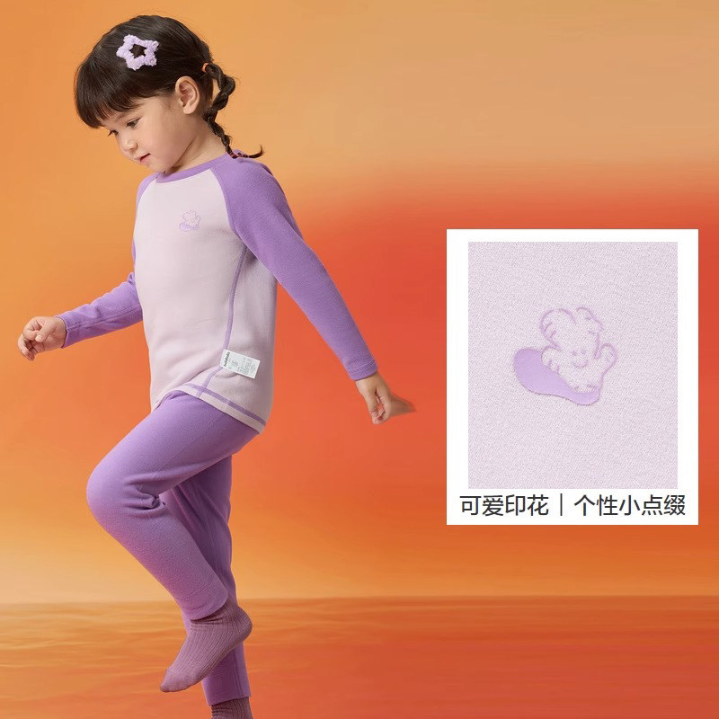 巴拉巴拉儿童内衣套装男童女童保暖秋衣秋裤冬季新款小童宝宝睡衣,淘宝优惠券,粉丝福利购,淘宝优惠卷