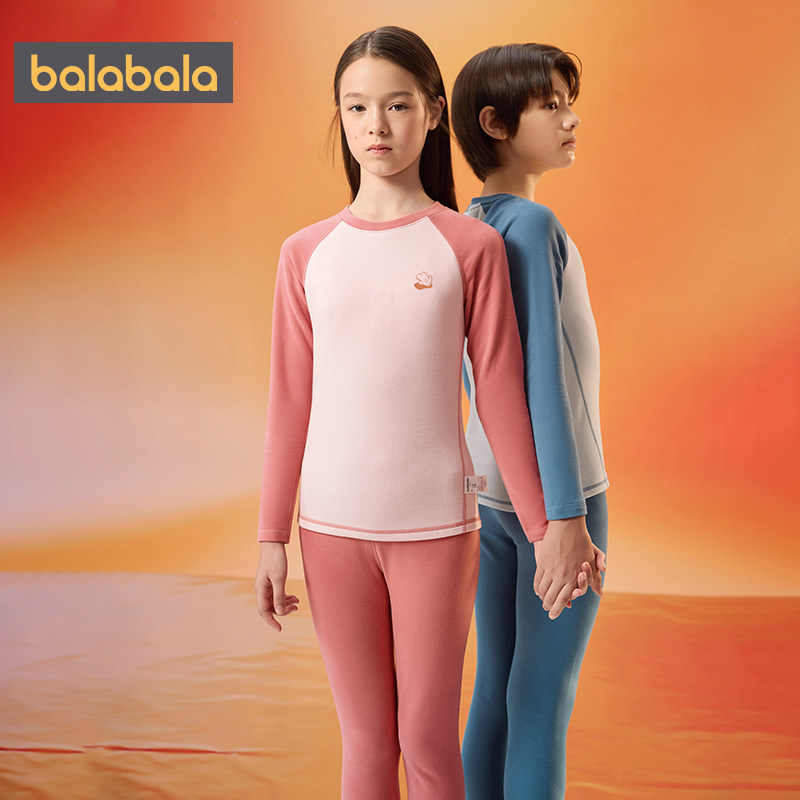 巴拉巴拉儿童内衣套装男童女童保暖秋衣秋裤冬季新款小童宝宝睡衣,淘宝优惠券,粉丝福利购,淘宝优惠卷