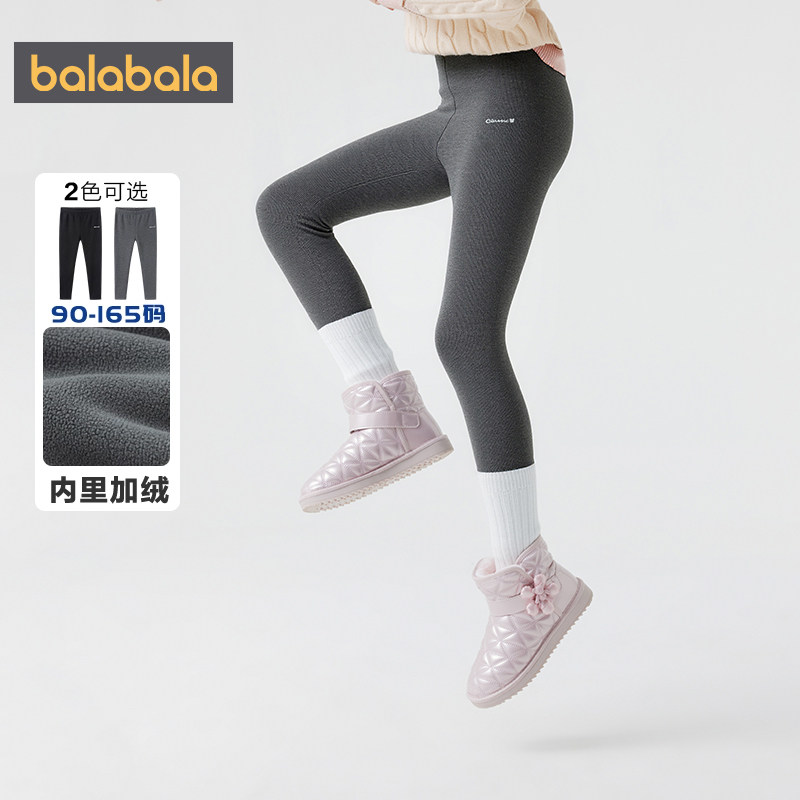 巴拉巴拉女童加绒打底裤中大童宝宝黑色裤子冬季新款童装儿童外穿,淘宝优惠券,粉丝福利购,淘宝优惠卷