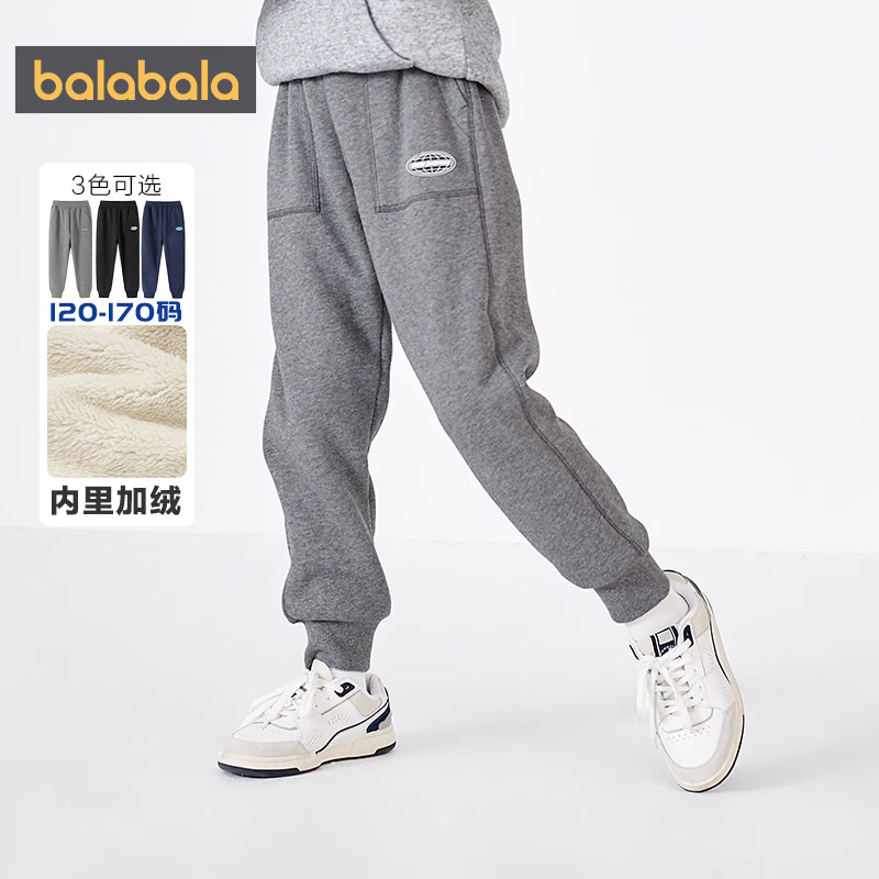 巴拉巴拉男童女童加绒运动裤中大童宝宝裤子秋冬季新款儿童长裤厚,淘宝优惠券,粉丝福利购,淘宝优惠卷