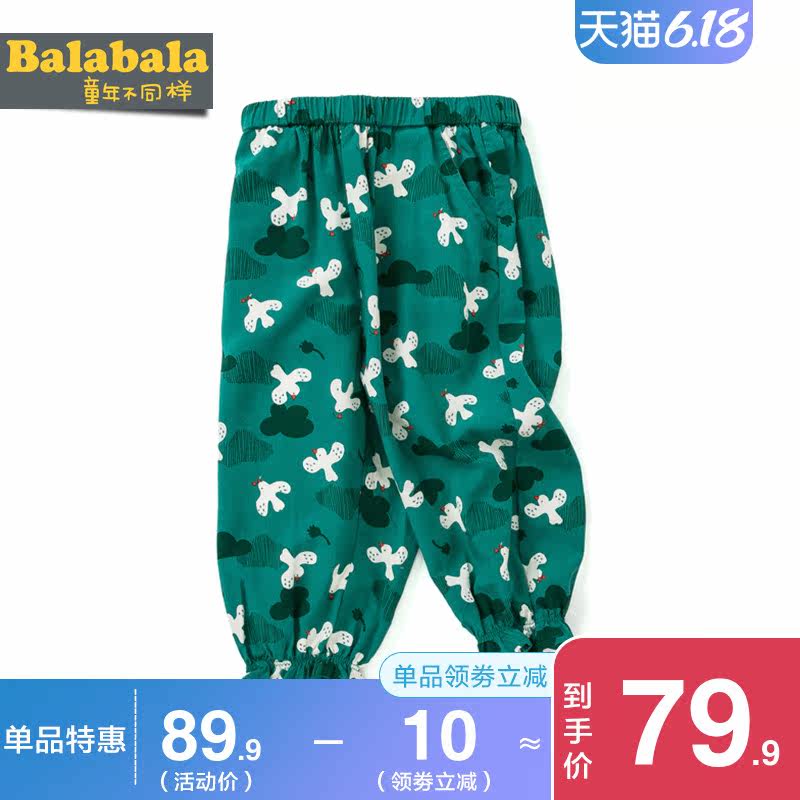 巴拉巴拉2020夏装新款童装轻薄 巴拉巴拉裕伟裤子
