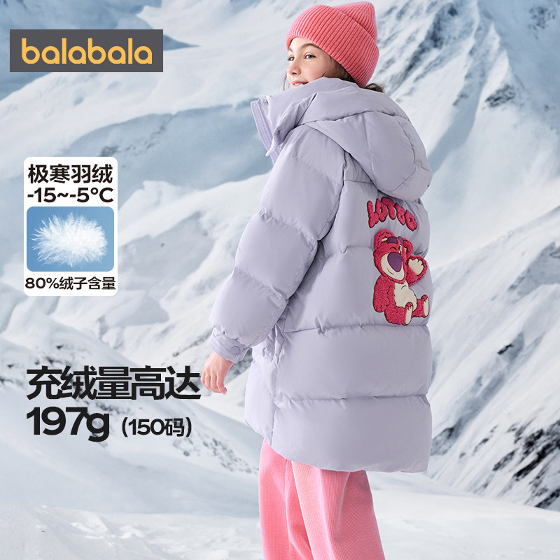 迪士尼IP巴拉巴拉女童羽绒服中大童长款过膝外套秋冬季儿童宝宝厚,淘宝优惠券,粉丝福利购,淘宝优惠卷