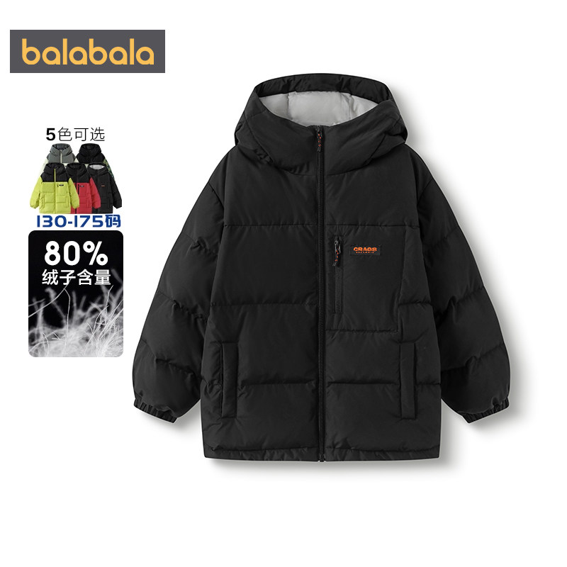 巴拉巴拉男童羽绒服大童宝宝加厚外套冬装新款童装儿童中长款上衣,淘宝优惠券,粉丝福利购,淘宝优惠卷