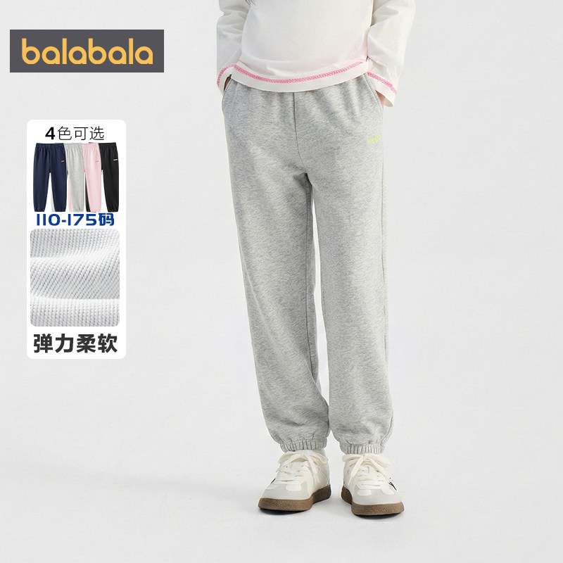商场同款巴拉巴拉儿童运动卫裤男童女童裤子春秋款童装儿童长裤潮,淘宝优惠券,粉丝福利购,淘宝优惠卷