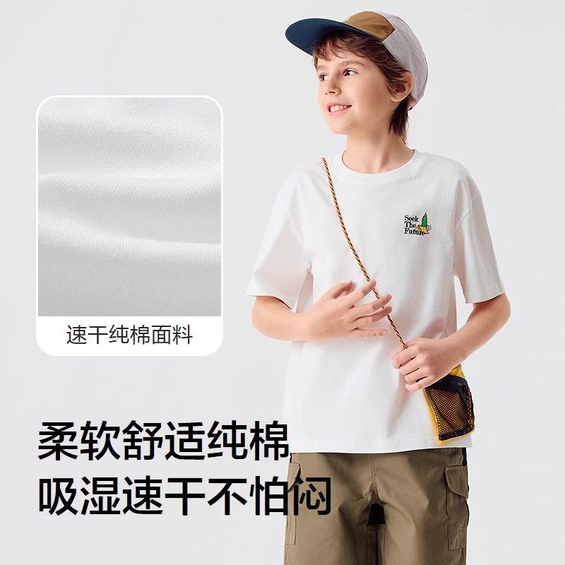 巴拉巴拉儿童短袖T恤中大童宝宝纯棉打底衫男童女童夏装新款童装,淘宝优惠券,粉丝福利购,淘宝优惠卷