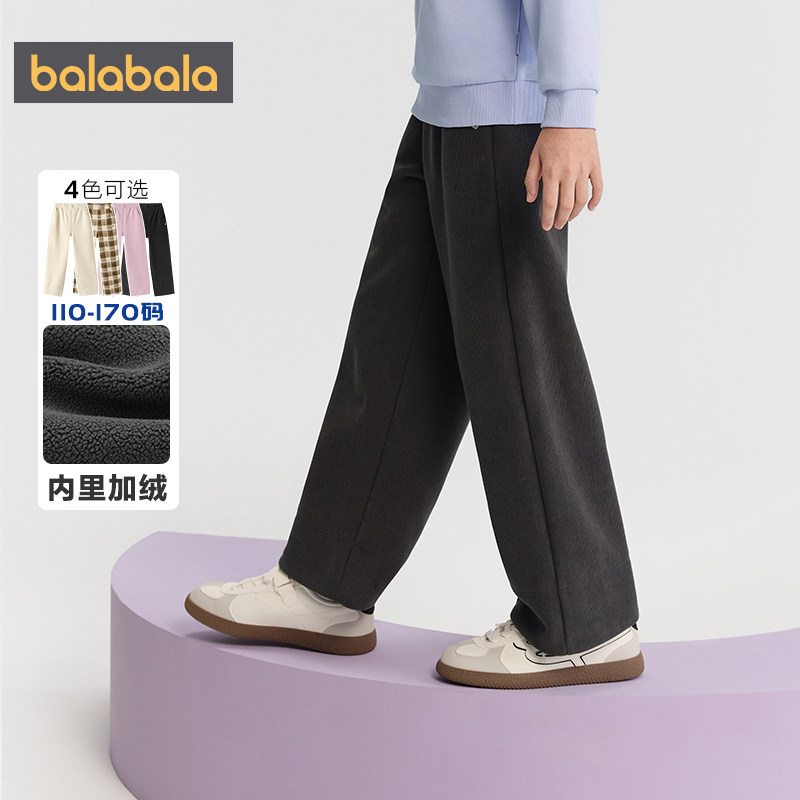 商场同款巴拉巴拉女童加绒裤子中大童直筒裤冬季新款童装儿童长裤,淘宝优惠券,粉丝福利购,淘宝优惠卷
