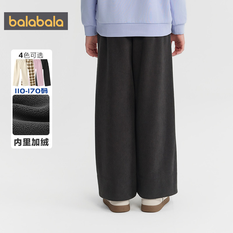 商场同款巴拉巴拉女童加绒裤子中大童直筒裤冬季新款童装儿童长裤,淘宝优惠券,粉丝福利购,淘宝优惠卷