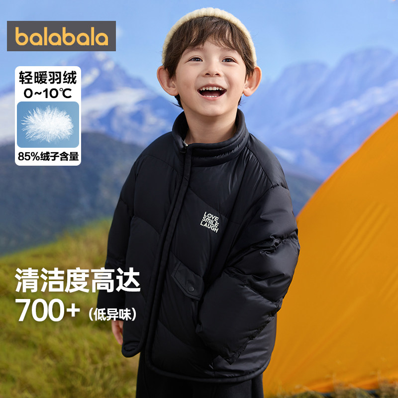 巴拉巴拉儿童羽绒服男童女童加厚外套冬装新款童装宝宝洋气短款潮,淘宝优惠券,粉丝福利购,淘宝优惠卷