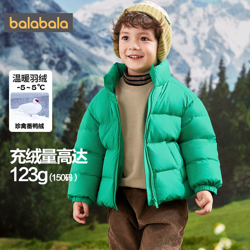 巴拉巴拉儿童羽绒服大童中长款加厚外套冬季新款童装男童女童韩版,淘宝优惠券,粉丝福利购,淘宝优惠卷