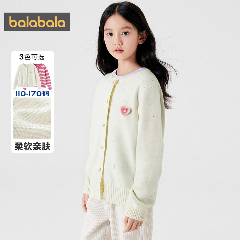 巴拉巴拉女童针织衫外套中大童开衫毛衣春秋款童装儿童上衣宝宝潮,淘宝优惠券,粉丝福利购,淘宝优惠卷