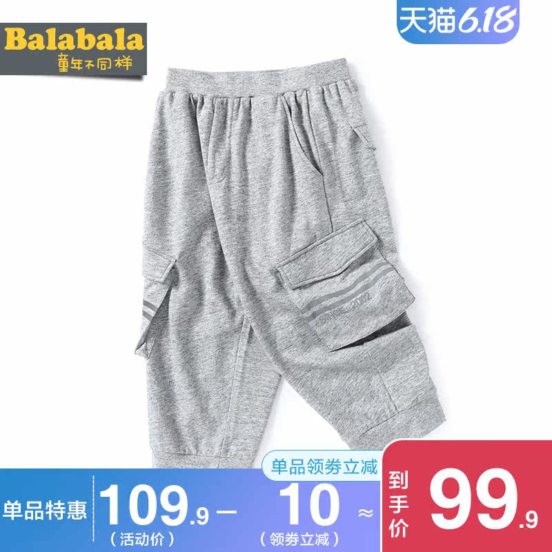 巴拉巴拉2020夏装薄款童装儿童休闲 巴拉巴拉裕伟裤子