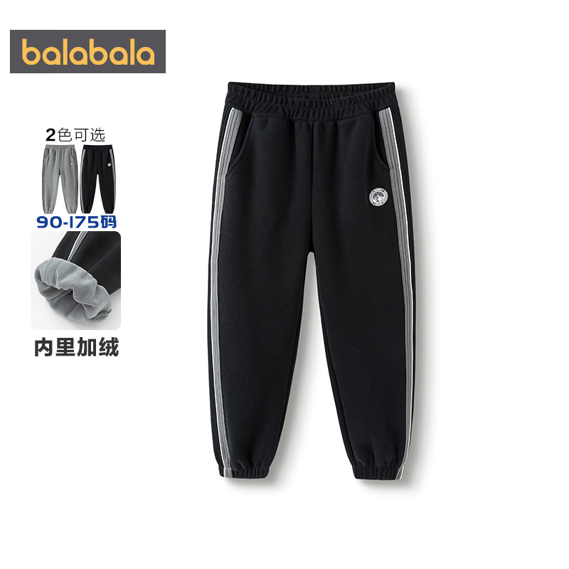 巴拉巴拉男童运动卫裤中大童宝宝加绒裤子秋冬季新款儿童休闲长裤,淘宝优惠券,粉丝福利购,淘宝优惠卷