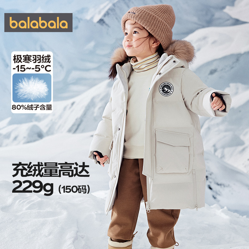 巴拉巴拉儿童羽绒服男童女童黑色长款外套冬装新款童装中大童宝宝,淘宝优惠券,粉丝福利购,淘宝优惠卷