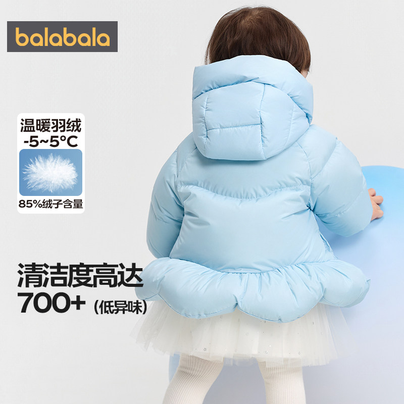 【艾莎IP】巴拉巴拉女童羽绒服宝宝加厚外套秋冬季童装婴儿中长款,淘宝优惠券,粉丝福利购,淘宝优惠卷
