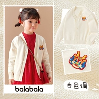 Белый 2018124103209