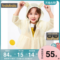 Bala Bala Girl Coats Childrens Baby Sunscreen 2022 Summer Dress New Children Slim Fit Childrens Thin Skin Clothes