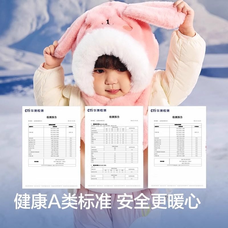 巴拉巴拉宝宝帽子加绒保暖防风护耳男童女童秋冬季新款婴儿针织帽,淘宝优惠券,粉丝福利购,淘宝优惠卷